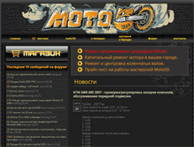 Tablet Screenshot of moto50.ru